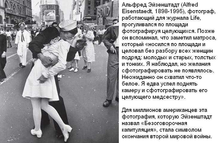 Фототелеграф
