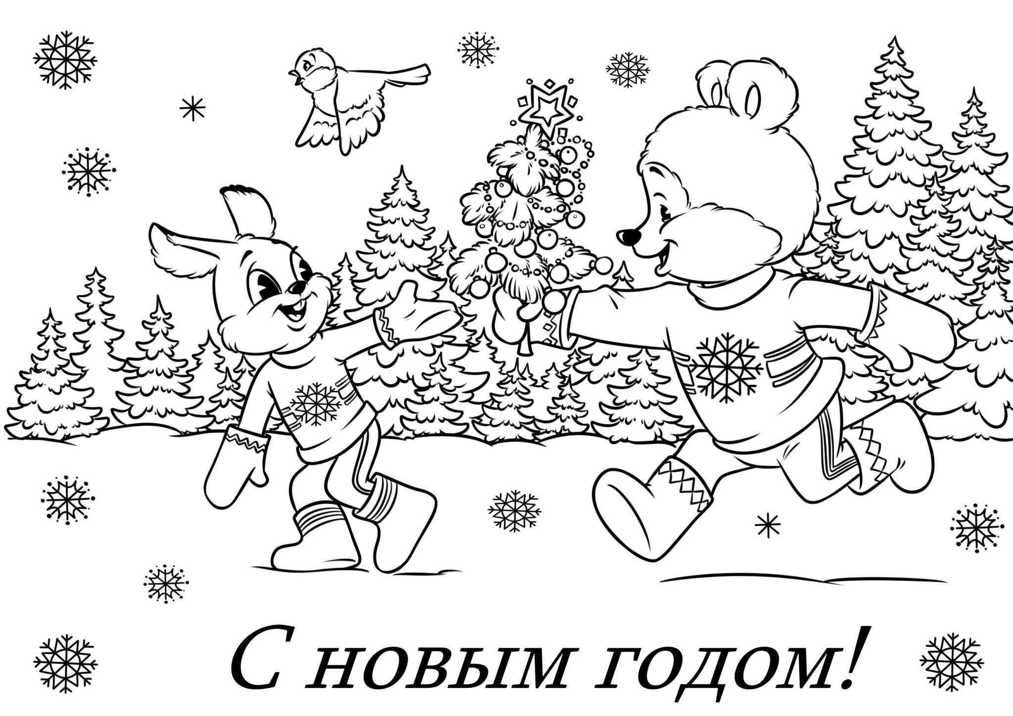 Новогодние рисунки для срисовки 2023 года карандашом для мальчиков и девочек
