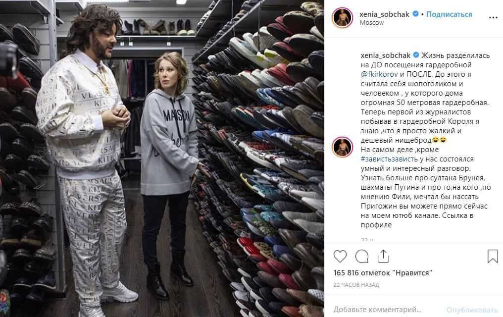 Филипп киркоров - биография, новости, личная жизнь