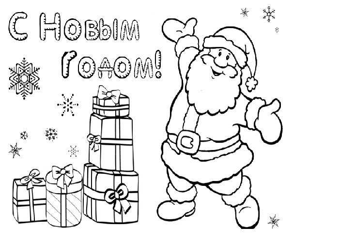Советские новогодние открытки 1950-1960-х годов