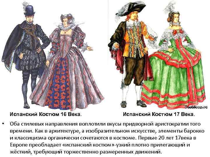 Испанский национальный костюм для девочки для танцев, испанская народная одежда для мальчика