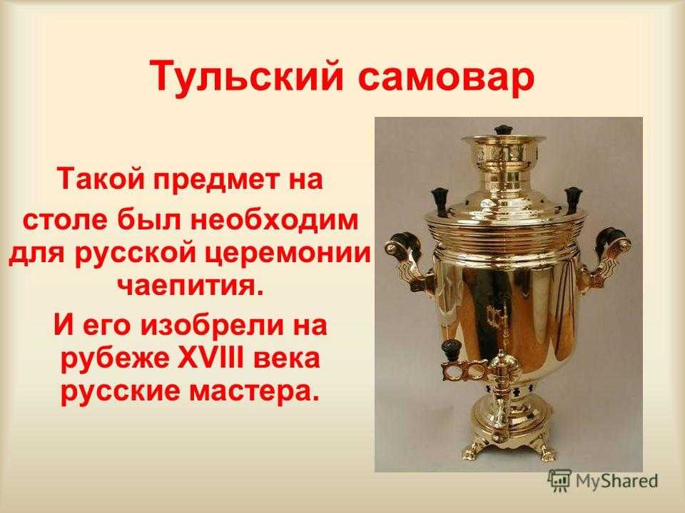 Поделка изделие масленица декупаж моделирование конструирование папье-маше самовар к масленице с блинами клей ткань