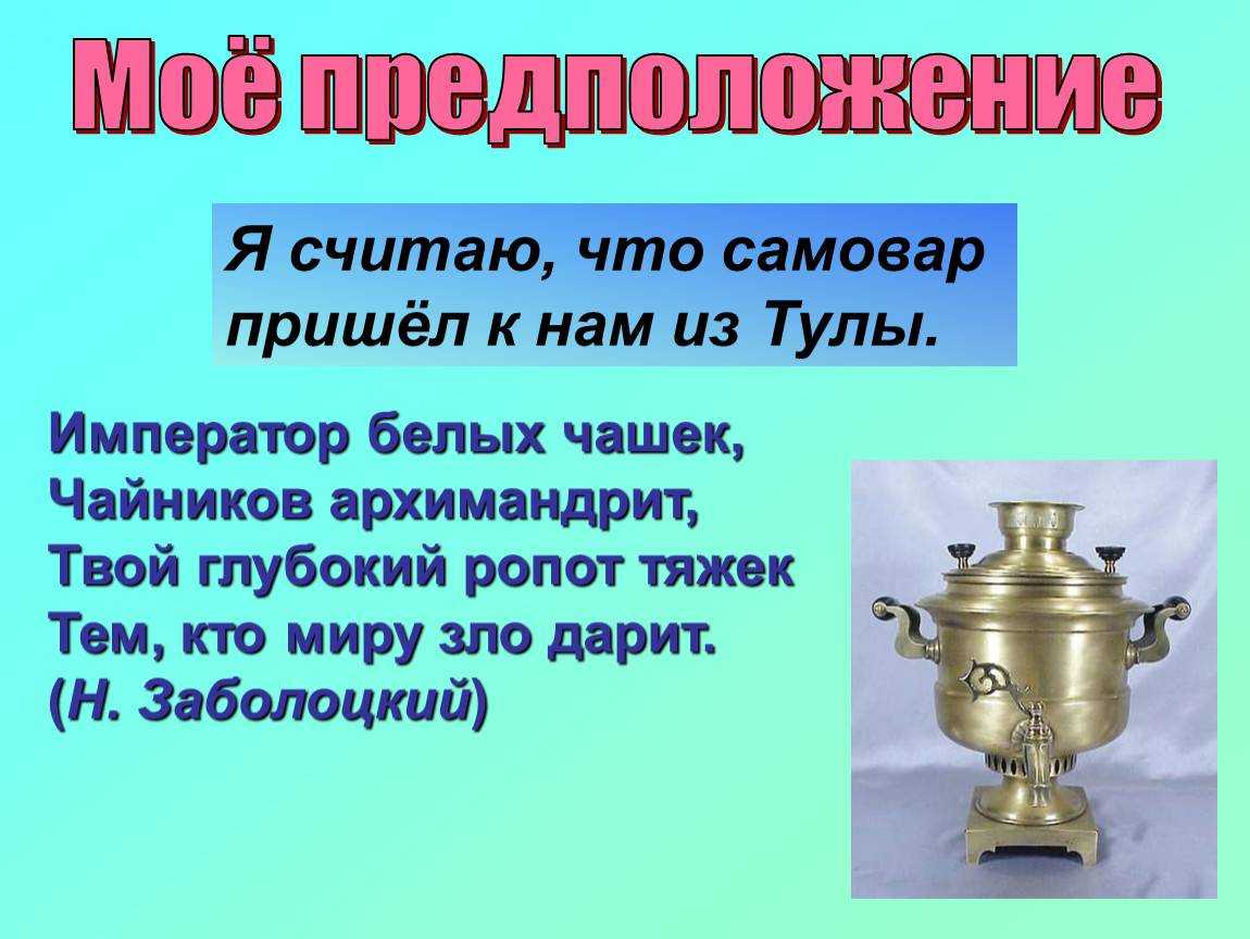 Какой старый самовар можно продать дорого: 4 важных критерия с примерами
