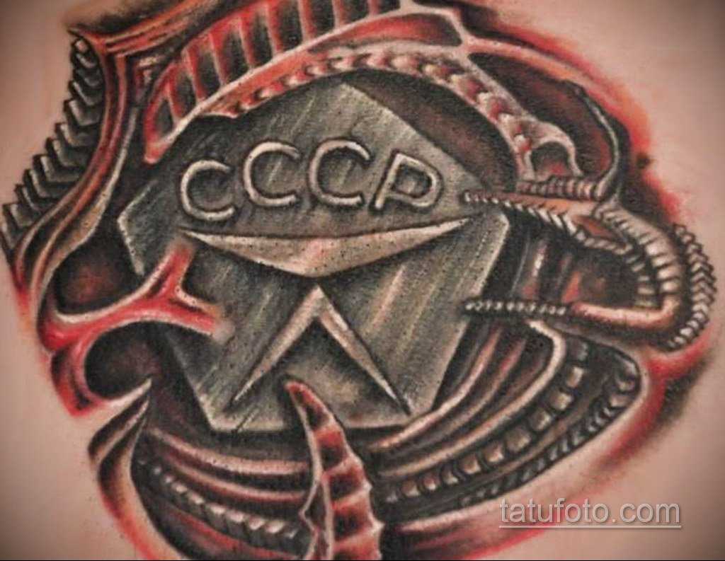 Сделано в ссср тату на шее